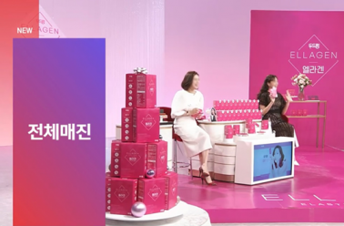 두드림 ‘엘라겐’ 롯데홈쇼핑 론칭 방송 진행...