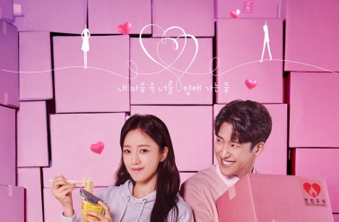 여성 갱년기 ‘리피어라’, KBS2일일극 ‘사랑의 꽈배기’...