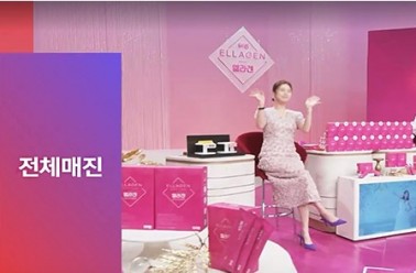 김남주 콜라겐 ‘엘라겐’, 롯데홈쇼핑에서 연속 매진