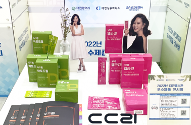 ㈜두드림 대전광역시 우수기업 선정, 2022 신세계 백화점 ...