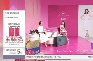 두드림, 김남주 엘라스틴콜라겐 ‘엘라겐' 롯데홈쇼핑 방...