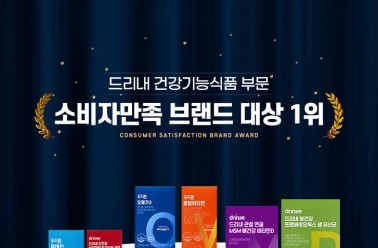 두드림 ‘드리내’ 2022 소비자 만족 브랜드 대상 ‘1위’ ...