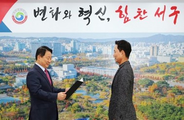 두드림, 대전광역시 일자리창출 유공자 표창 수상