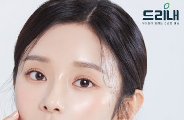 두드림 ‘드리내’, 새 모델로 이주빈 선정... 건강한 아...