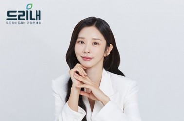 두드림 온라인 브랜드 ‘드리내’, 배우 이주빈 모델 발...