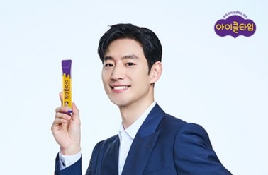 키크는 영양제 ‘아이클타임’ 배우 이제훈 광고 모델 발...
