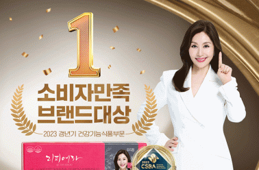 두드림 리피어라, ‘2023 소비자만족브랜드대상1위’ 수상