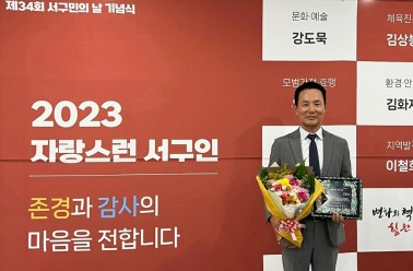 아이클타임·리피어라 본사 두드림, ‘2023년 자랑스런 서...