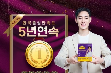 [2023 한국품질만족도 1위] 대한민국 대표 키성장영양제, ...