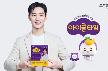 [2023 한국소비자평가 1위] 키성장 건깅기능식품, 아이클타...