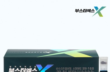 두드림, 전립선 위한 부스터엑스 선보여