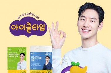 ‘아이클타임’ 키즈 전문 건강기능식품 출시…“브랜드...