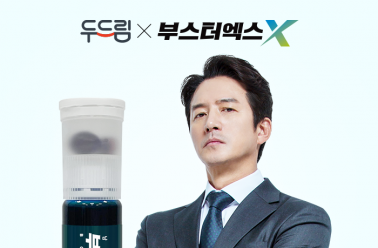 ㈜두드림, 남성 갱년기 위한 ‘부스터엑스’ 선봬