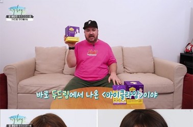 샘헤밍턴, 윌리엄 · 벤틀리와 함께 한 ‘왓츠인마이백’...