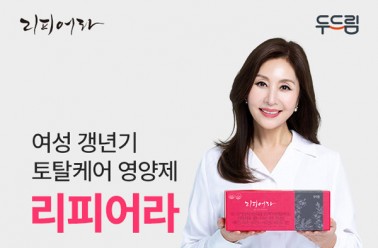 두드림 리피어라  ‘2024 고객이신뢰하는브랜드대상’ 건...