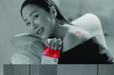 두드림, 배우 고현정 등장 '슬림웨이 다이어트' CF 공개