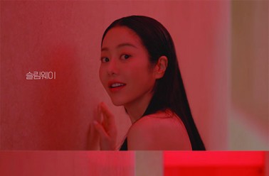 두드림, 슬림웨이다이어트 고현정 CF 공개
