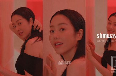 두드림, ‘슬림웨이’ 고현정 CF 공개