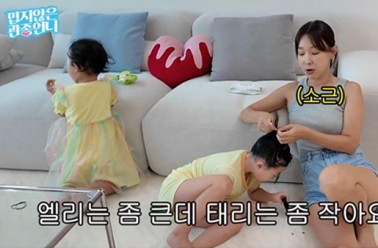 이지혜, 자녀들과 함께 놀이동산서 ‘활짝’…자녀 키 고...