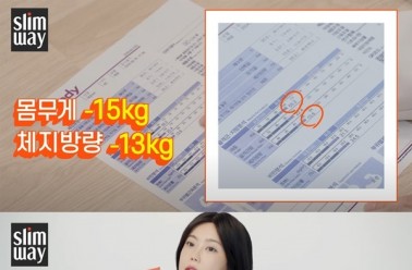 18kg 감량한 솔비, 유튜브서 다이어트 전 후 인바디 결과 ...