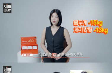다이어트 성공한 솔비, 유튜브 통해 감량 후 모습 공개