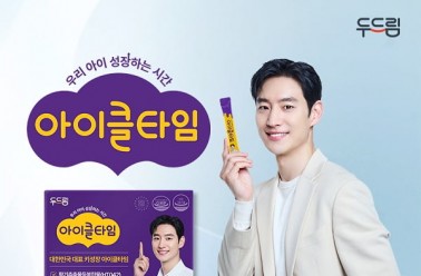 키성장 건강기능식품 브랜드, 아이클타임[2024 한국품질만...