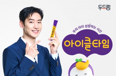 키성장 건강기능식품, 아이클타임[2024 한국소비자평가 1...