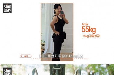 솔비, 살 뺀 후 확~달라진 모습 공개, 체중감량 비결까지