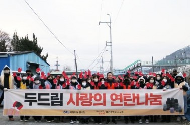 [기획] 소외계층 지원으로 사회공헌활동 실천, 주식회사 ...