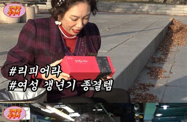 유튜브 ‘판매왕 정경미’, 여성 갱년기 제품 ‘리피어라...