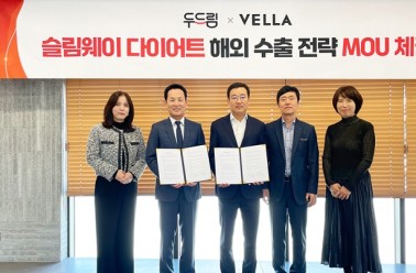 슬림웨이 다이어트, 해외 수출 본격 추진…벨라씨앤씨와 ...
