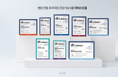 닥터스드림, 생애주기 맞춤형 라인업 확대로 토탈 헬스케...