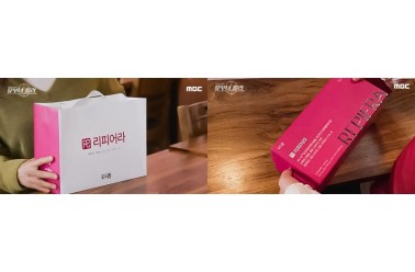 리피어라, MBC 드라마 '유부녀킬러' 제작지원