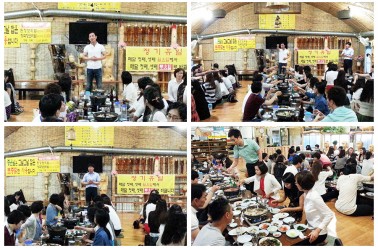 (주)두드림 회식 및 신입사원 환영회