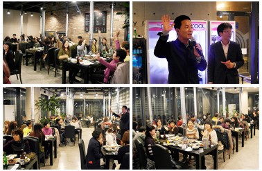 (주)두드림의 즐거운 전체 회식