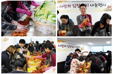 두드림, 사랑의 김장김치 나눔행사♥