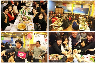(주)두드림의 따뜻함이 느껴지는 전체회식
