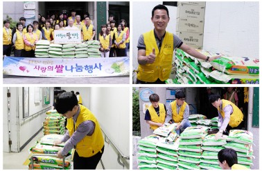 (주)두드림이 전하는 사랑의 쌀 나눔행사♥