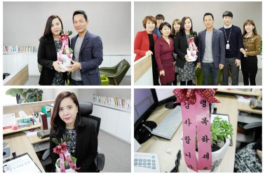 김영선 부장님! 입사 3주년을 축하드립니다.