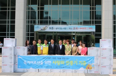 두드림 봉사단 사랑의 선풍기 기증 ♡