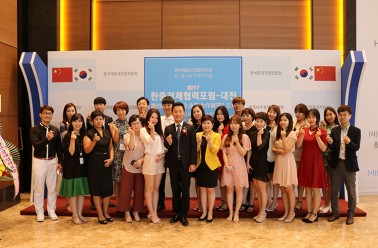 2017한·중경제협력포럼_대전을 빛낸 기업 (주)두드림