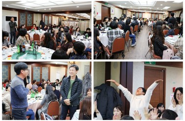 즐겁고 재미있는 두드림 전체회식
