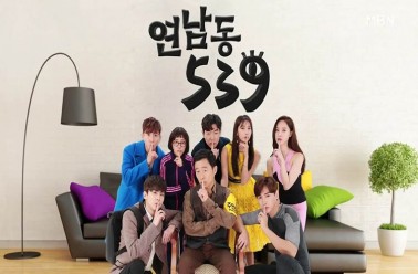 MBN드라마 '연남동 539' 6회 오윤아 몸매 비법 칼로커트 등...