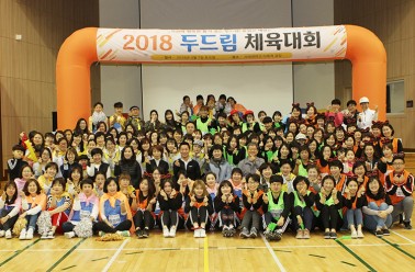 두드림 창립 7주년 체육대회! 