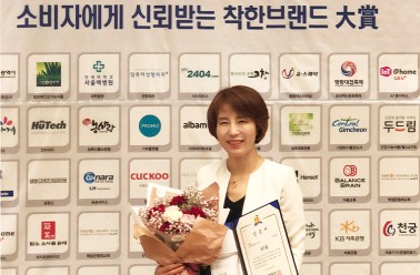 '2018 소비자에게 신뢰받는 착한브랜드 대상'  두드림! 