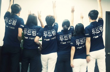 9월의 첫 시작! 두드림데이^-^