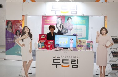 두드림 '2018안티에이징&헬스 페어' 참여 