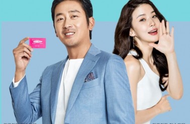 칼로커트의 새로운 모델 배우 하정우! 이보영과 투톱! 