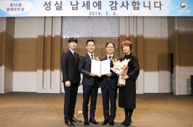 두드림 2019년 우수납세자로 선정, 대전지방국세청장 표창