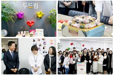 두드림 세종센터 1주년! 